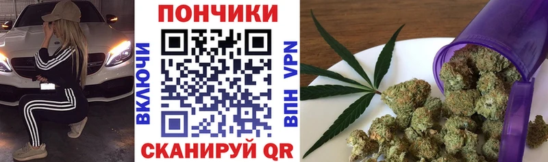 Магазин наркотиков Пионерский ГАШ Alpha-PVP МЕФ МАРИХУАНА