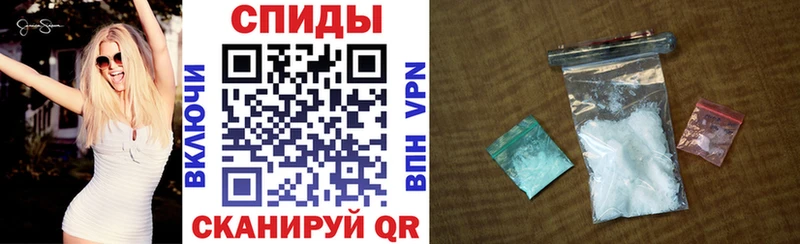 АМФ 97% дарнет шоп Пионерский