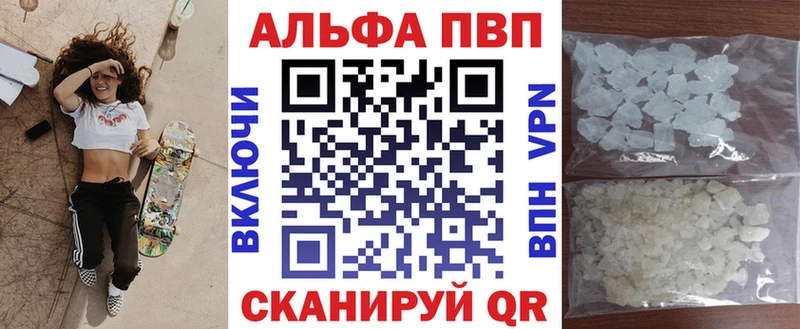A-PVP крисы CK  дарнет шоп  Пионерский 