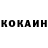 ГАШ убойный Igor RB