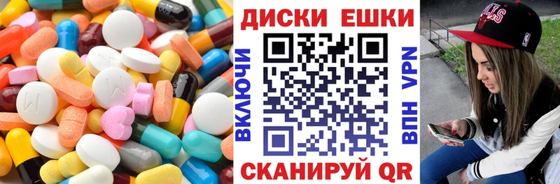 как найти   Пионерский  ЭКСТАЗИ таблы 
