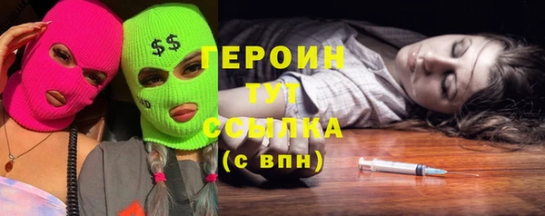 гашиш Красноперекопск