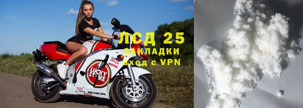 молекула духа Краснослободск