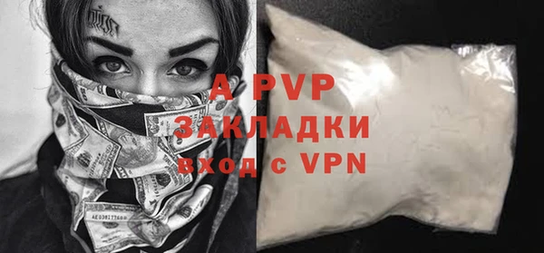 гашиш Красноперекопск