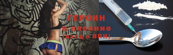 крисы Краснотурьинск