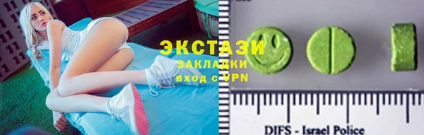 крисы Краснотурьинск