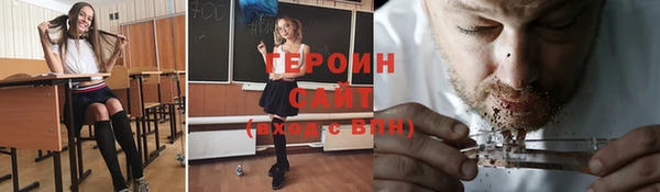 круглые Грязи