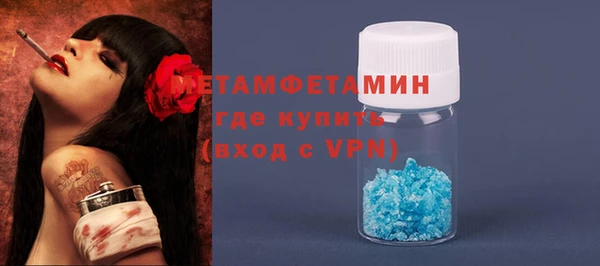 молекула духа Краснослободск
