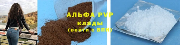 гашиш Красноперекопск