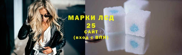 крисы Краснотурьинск