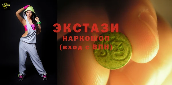 гашиш Красноперекопск