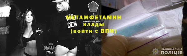 молекула духа Краснослободск
