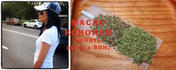 молекула духа Краснослободск