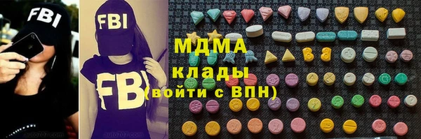 гашиш Красноперекопск