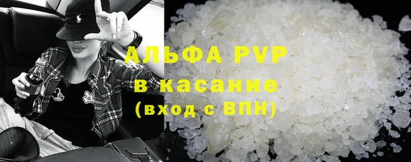 гашиш Красноперекопск