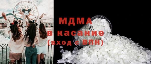 гашиш Красноперекопск
