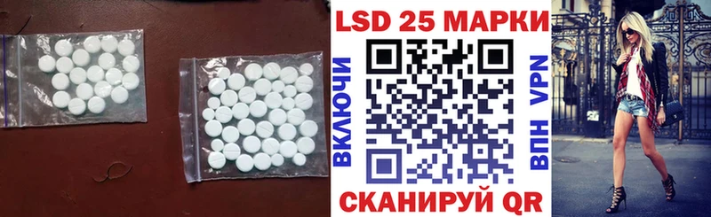 ЛСД экстази ecstasy  Пионерский 