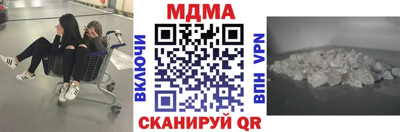 где можно купить наркотик  Пионерский  darknet Telegram  MDMA crystal  гидра сайт 