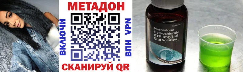 МЕТАДОН VHQ  blacksprut маркетплейс  Пионерский 